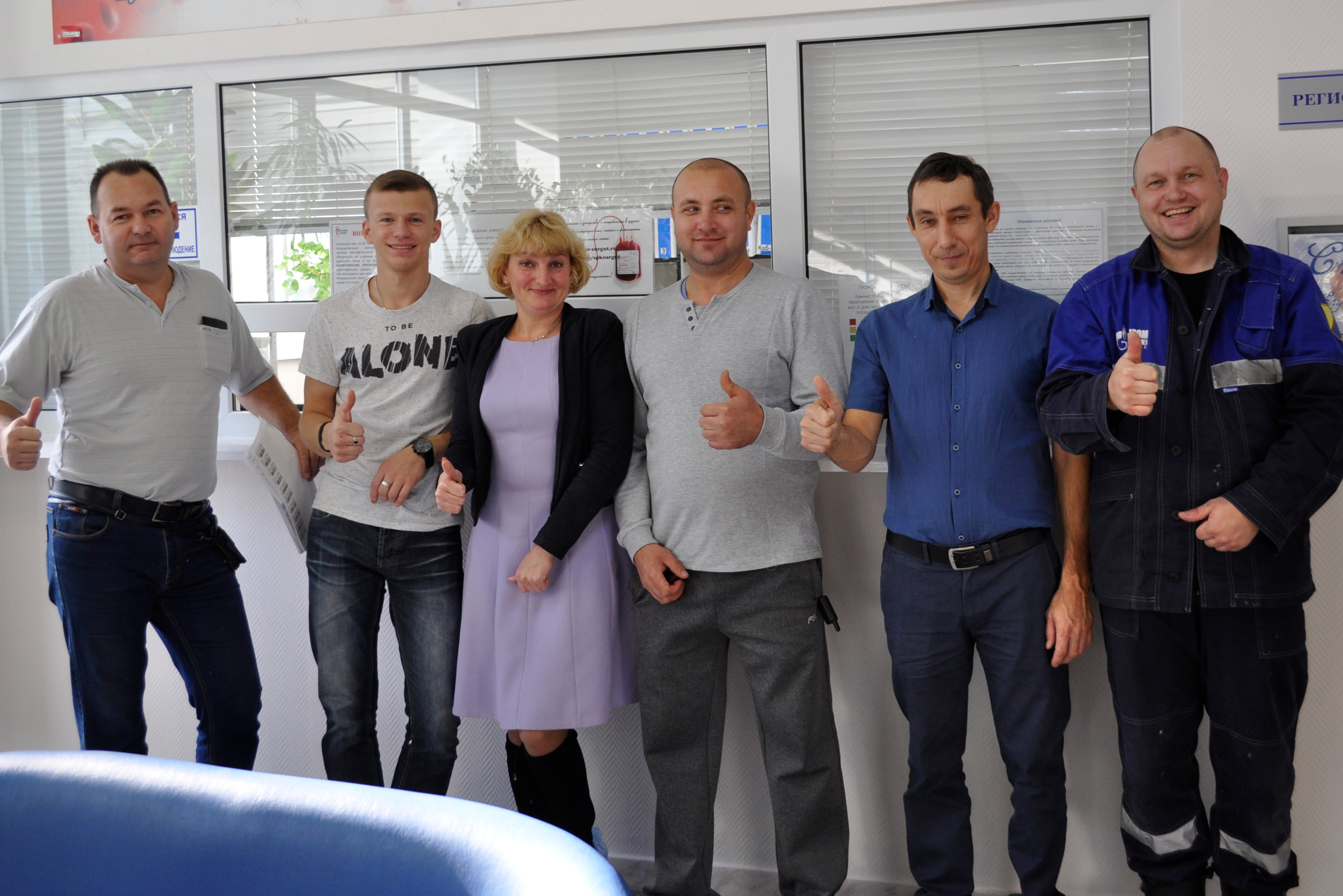 День донора для сотрудников «Газпром трансгаз Томск»